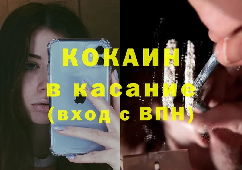 мега ссылка  Волжск  Cocaine Боливия 