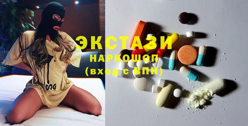 darknet телеграм  купить  сайты  Волжск  Ecstasy louis Vuitton 